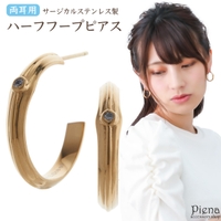 アクセサリーショップPIENA（アクセサリーショップピエナ）のアクセサリー/ピアス