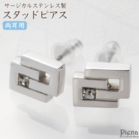 アクセサリーショップPIENA（アクセサリーショップピエナ）のアクセサリー/ピアス