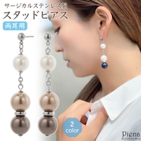 アクセサリーショップPIENA（アクセサリーショップピエナ）のアクセサリー/ピアス