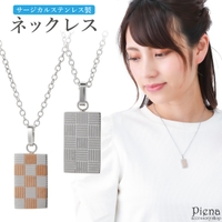 アクセサリーショップPIENA（アクセサリーショップピエナ）のアクセサリー/ネックレス