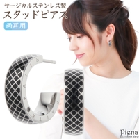 アクセサリーショップPIENA（アクセサリーショップピエナ）のアクセサリー/ピアス