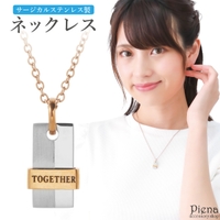 アクセサリーショップPIENA（アクセサリーショップピエナ）のアクセサリー/ネックレス