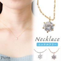 アクセサリーショップPIENA（アクセサリーショップピエナ）のアクセサリー/ネックレス