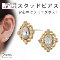 アクセサリーショップPIENA（アクセサリーショップピエナ）のアクセサリー/ピアス