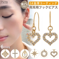 アクセサリーショップPIENA（アクセサリーショップピエナ）のアクセサリー/ピアス