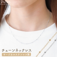 アクセサリーショップPIENA（アクセサリーショップピエナ）のアクセサリー/ネックレス