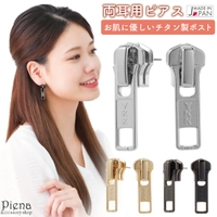 アクセサリーショップPIENA（アクセサリーショップピエナ）のアクセサリー/ピアス