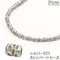 アクセサリーショップPIENA（アクセサリーショップピエナ）のアクセサリー/アクセサリーパーツ