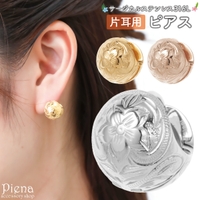 アクセサリーショップPIENA（アクセサリーショップピエナ）のアクセサリー/ピアス