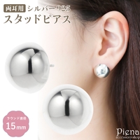 アクセサリーショップPIENA（アクセサリーショップピエナ）のアクセサリー/ピアス