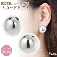 アクセサリーショップPIENA（アクセサリーショップピエナ）のアクセサリー/ピアス