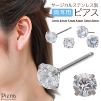 アクセサリーショップPIENA（アクセサリーショップピエナ）のアクセサリー/ピアス