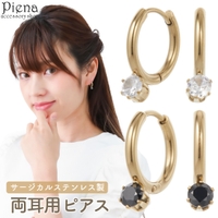 アクセサリーショップPIENA（アクセサリーショップピエナ）のアクセサリー/ピアス