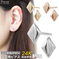 アクセサリーショップPIENA（アクセサリーショップピエナ）のアクセサリー/ピアス