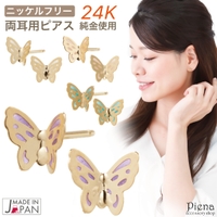 アクセサリーショップPIENA（アクセサリーショップピエナ）のアクセサリー/ピアス