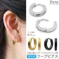 アクセサリーショップPIENA（アクセサリーショップピエナ）のアクセサリー/ピアス