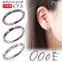 アクセサリーショップPIENA（アクセサリーショップピエナ）のアクセサリー/ボディピアス