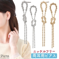 アクセサリーショップPIENA（アクセサリーショップピエナ）のアクセサリー/ピアス