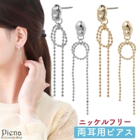 アクセサリーショップPIENA（アクセサリーショップピエナ）のアクセサリー/ピアス