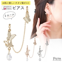 アクセサリーショップPIENA（アクセサリーショップピエナ）のアクセサリー/ピアス