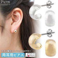 アクセサリーショップPIENA（アクセサリーショップピエナ）のアクセサリー/ピアス