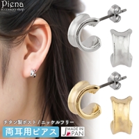 アクセサリーショップPIENA（アクセサリーショップピエナ）のアクセサリー/ピアス