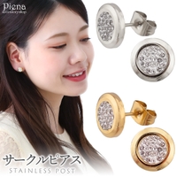 アクセサリーショップPIENA（アクセサリーショップピエナ）のアクセサリー/ピアス