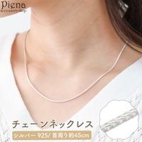 アクセサリーショップPIENA（アクセサリーショップピエナ）のアクセサリー/ネックレス