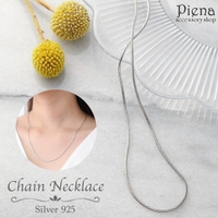 アクセサリーショップPIENA | PENA0034452