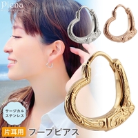 アクセサリーショップPIENA（アクセサリーショップピエナ）のアクセサリー/ピアス