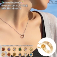 アクセサリーショップPIENA | PENA0031350