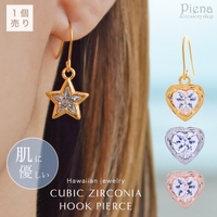 アクセサリーショップPIENA（アクセサリーショップピエナ）のアクセサリー/ピアス