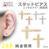 アクセサリーショップPIENA（アクセサリーショップピエナ）のアクセサリー/ピアス