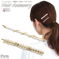 アクセサリーショップPIENA（アクセサリーショップピエナ）のヘアアクセサリー/ヘアクリップ・バレッタ
