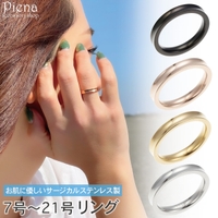 アクセサリーショップPIENA（アクセサリーショップピエナ）のアクセサリー/リング・指輪