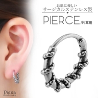 アクセサリーショップPIENA（アクセサリーショップピエナ）のアクセサリー/ピアス