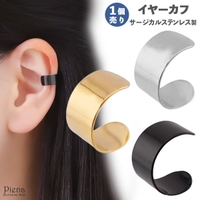 アクセサリーショップPIENA（アクセサリーショップピエナ）のアクセサリー/イヤーカフ