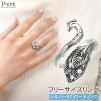 アクセサリーショップPIENA（アクセサリーショップピエナ）のアクセサリー/リング・指輪