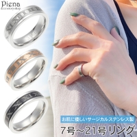 アクセサリーショップPIENA（アクセサリーショップピエナ）のアクセサリー/リング・指輪