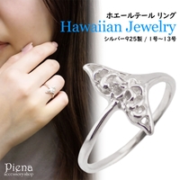 アクセサリーショップPIENA（アクセサリーショップピエナ）のアクセサリー/リング・指輪