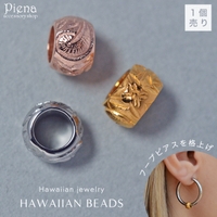 アクセサリーショップPIENA（アクセサリーショップピエナ）のアクセサリー/アクセサリーパーツ