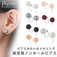 アクセサリーショップPIENA（アクセサリーショップピエナ）のアクセサリー/ピアス