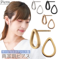 アクセサリーショップPIENA（アクセサリーショップピエナ）のアクセサリー/ピアス