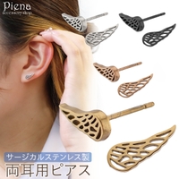 アクセサリーショップPIENA（アクセサリーショップピエナ）のアクセサリー/ピアス