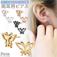アクセサリーショップPIENA（アクセサリーショップピエナ）のアクセサリー/ピアス