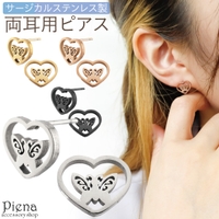 アクセサリーショップPIENA（アクセサリーショップピエナ）のアクセサリー/ピアス