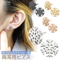 アクセサリーショップPIENA（アクセサリーショップピエナ）のアクセサリー/ピアス
