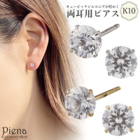 アクセサリーショップPIENA（アクセサリーショップピエナ）のアクセサリー/ピアス
