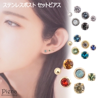 アクセサリーショップPIENA（アクセサリーショップピエナ）のアクセサリー/ピアス