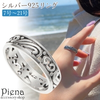 アクセサリーショップPIENA（アクセサリーショップピエナ）のアクセサリー/リング・指輪
